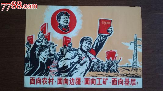买个假的农业银行流水